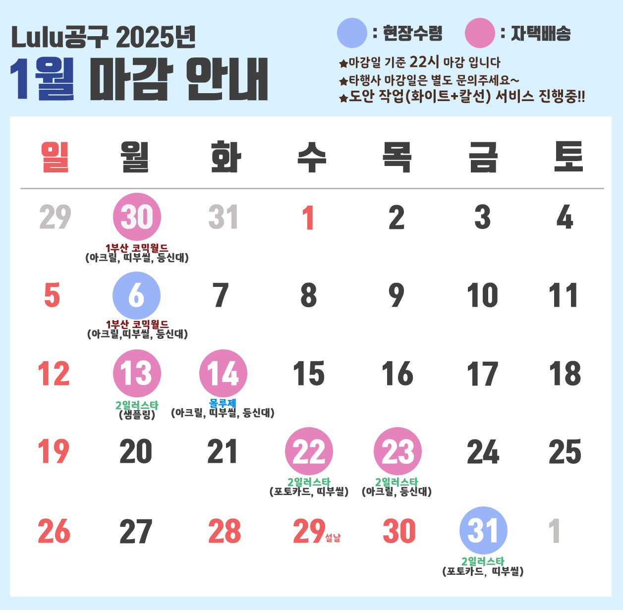 공지 이미지